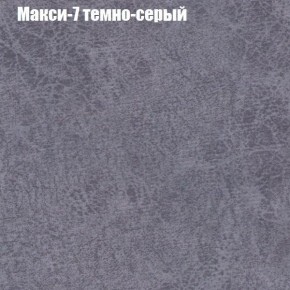 Диван Бинго 3 (ткань до 300) в Качканаре - kachkanar.ok-mebel.com | фото 36