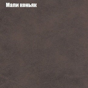 Диван Бинго 3 (ткань до 300) в Качканаре - kachkanar.ok-mebel.com | фото 37