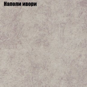 Диван Бинго 3 (ткань до 300) в Качканаре - kachkanar.ok-mebel.com | фото 40