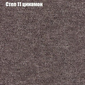 Диван Бинго 3 (ткань до 300) в Качканаре - kachkanar.ok-mebel.com | фото 48