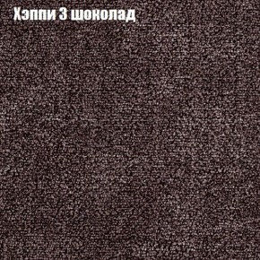 Диван Бинго 3 (ткань до 300) в Качканаре - kachkanar.ok-mebel.com | фото 53