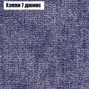 Диван Бинго 3 (ткань до 300) в Качканаре - kachkanar.ok-mebel.com | фото 54