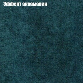 Диван Бинго 3 (ткань до 300) в Качканаре - kachkanar.ok-mebel.com | фото 55