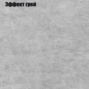 Диван Бинго 3 (ткань до 300) в Качканаре - kachkanar.ok-mebel.com | фото 57