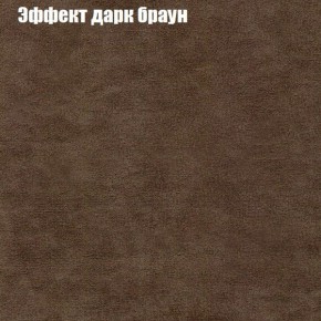 Диван Бинго 3 (ткань до 300) в Качканаре - kachkanar.ok-mebel.com | фото 58