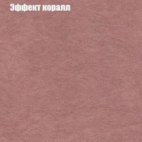 Диван Бинго 3 (ткань до 300) в Качканаре - kachkanar.ok-mebel.com | фото 61