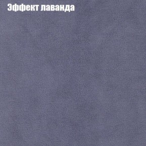 Диван Бинго 3 (ткань до 300) в Качканаре - kachkanar.ok-mebel.com | фото 63