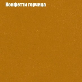 Диван Бинго 3 (ткань до 300) в Качканаре - kachkanar.ok-mebel.com | фото 20