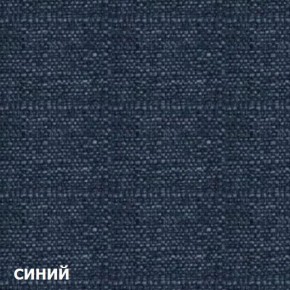 Диван двухместный DEmoku Д-2 (Синий/Темный дуб) в Качканаре - kachkanar.ok-mebel.com | фото 2