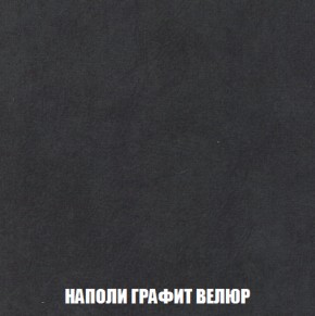 Диван Европа 1 (НПБ) ткань до 300 в Качканаре - kachkanar.ok-mebel.com | фото 48