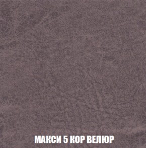 Диван Европа 1 (НПБ) ткань до 300 в Качканаре - kachkanar.ok-mebel.com | фото 55