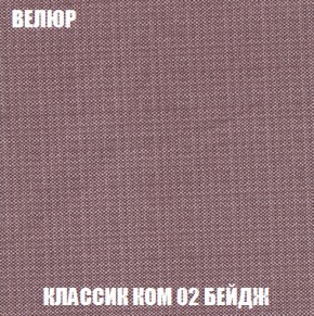 Диван Европа 1 (НПБ) ткань до 300 в Качканаре - kachkanar.ok-mebel.com | фото 76