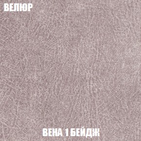 Диван Европа 1 (НПБ) ткань до 300 в Качканаре - kachkanar.ok-mebel.com | фото 80