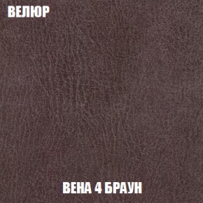 Диван Европа 1 (НПБ) ткань до 300 в Качканаре - kachkanar.ok-mebel.com | фото 81