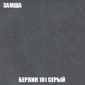 Диван Европа 1 (НПБ) ткань до 300 в Качканаре - kachkanar.ok-mebel.com | фото 84