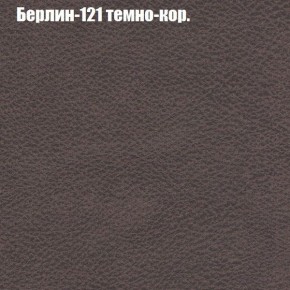 Диван Феникс 1 (ткань до 300) в Качканаре - kachkanar.ok-mebel.com | фото 19