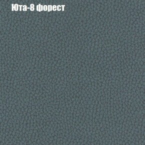 Диван Феникс 1 (ткань до 300) в Качканаре - kachkanar.ok-mebel.com | фото 69