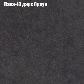 Диван Феникс 3 (ткань до 300) в Качканаре - kachkanar.ok-mebel.com | фото 19