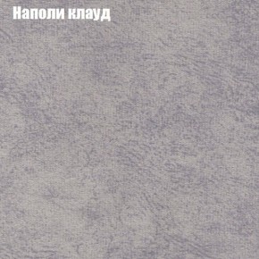 Диван Феникс 6 (ткань до 300) в Качканаре - kachkanar.ok-mebel.com | фото 31