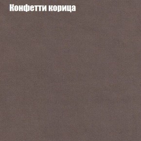 Диван Фреш 2 (ткань до 300) в Качканаре - kachkanar.ok-mebel.com | фото 13