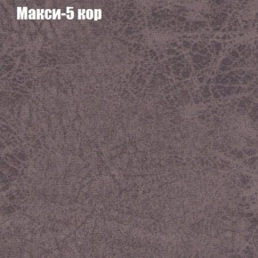 Диван Фреш 2 (ткань до 300) в Качканаре - kachkanar.ok-mebel.com | фото 25