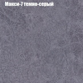 Диван Фреш 2 (ткань до 300) в Качканаре - kachkanar.ok-mebel.com | фото 27