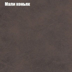 Диван Фреш 2 (ткань до 300) в Качканаре - kachkanar.ok-mebel.com | фото 28