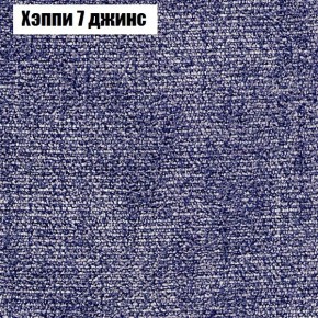 Диван Фреш 2 (ткань до 300) в Качканаре - kachkanar.ok-mebel.com | фото 45