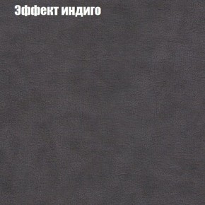 Диван Фреш 2 (ткань до 300) в Качканаре - kachkanar.ok-mebel.com | фото 51