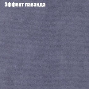 Диван Фреш 2 (ткань до 300) в Качканаре - kachkanar.ok-mebel.com | фото 54