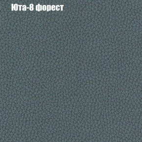 Диван Фреш 2 (ткань до 300) в Качканаре - kachkanar.ok-mebel.com | фото 59