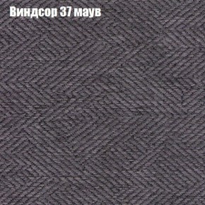 Диван Фреш 2 (ткань до 300) в Качканаре - kachkanar.ok-mebel.com | фото 66