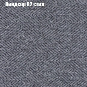 Диван Фреш 2 (ткань до 300) в Качканаре - kachkanar.ok-mebel.com | фото 67