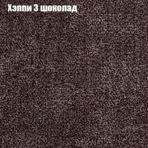 Диван Комбо 2 (ткань до 300) в Качканаре - kachkanar.ok-mebel.com | фото 53