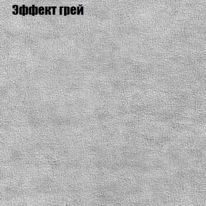 Диван Комбо 2 (ткань до 300) в Качканаре - kachkanar.ok-mebel.com | фото 57