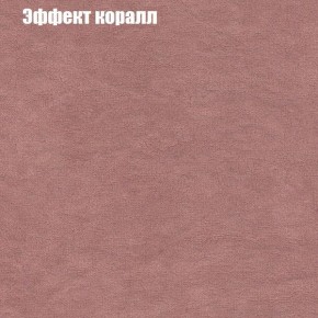 Диван Комбо 2 (ткань до 300) в Качканаре - kachkanar.ok-mebel.com | фото 61