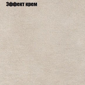 Диван Комбо 2 (ткань до 300) в Качканаре - kachkanar.ok-mebel.com | фото 62