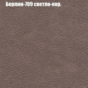 Диван Комбо 4 (ткань до 300) в Качканаре - kachkanar.ok-mebel.com | фото 18