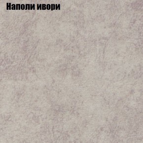 Диван Комбо 4 (ткань до 300) в Качканаре - kachkanar.ok-mebel.com | фото 39