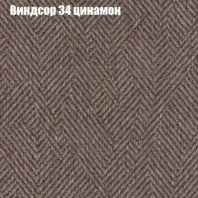 Диван Комбо 4 (ткань до 300) в Качканаре - kachkanar.ok-mebel.com | фото 7