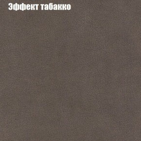 Диван Комбо 4 (ткань до 300) в Качканаре - kachkanar.ok-mebel.com | фото 65