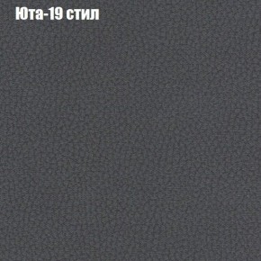 Диван Комбо 4 (ткань до 300) в Качканаре - kachkanar.ok-mebel.com | фото 68