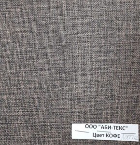 Диван-кровать Комфорт ЛАЙТ без подлокотников (2 подушки) DENIM в Качканаре - kachkanar.ok-mebel.com | фото 10