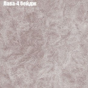 Диван Маракеш угловой (правый/левый) ткань до 300 в Качканаре - kachkanar.ok-mebel.com | фото 25