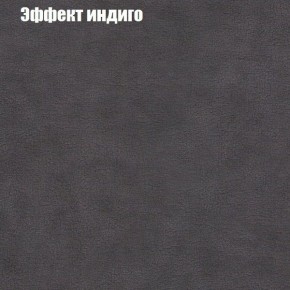 Диван Маракеш угловой (правый/левый) ткань до 300 в Качканаре - kachkanar.ok-mebel.com | фото 59