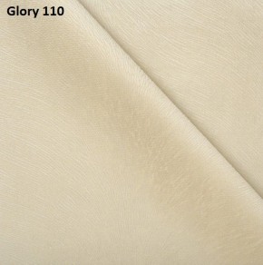 Диван прямой Gerad 12001 (ткань Glory) в Качканаре - kachkanar.ok-mebel.com | фото 5
