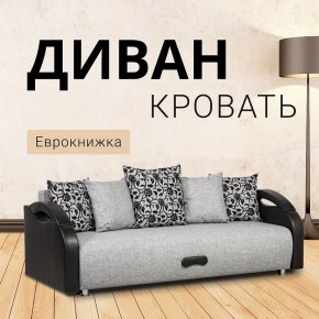 Диван прямой Юпитер (Боннель) в Качканаре - kachkanar.ok-mebel.com | фото