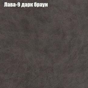 Диван Рио 1 (ткань до 300) в Качканаре - kachkanar.ok-mebel.com | фото 17