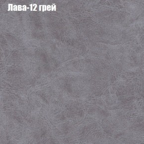 Диван Рио 1 (ткань до 300) в Качканаре - kachkanar.ok-mebel.com | фото 18