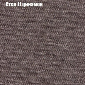 Диван Рио 1 (ткань до 300) в Качканаре - kachkanar.ok-mebel.com | фото 38